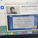 에버리더 | 에버랜드 캐스트 서류, 면접 합격 후기