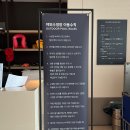 그늘막58 | [호텔] 전주 한옥마을 라한호텔 | 디럭스 트윈 시티뷰 | 3번째 방문 후기