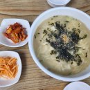 삼척바다칼국수