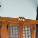허허방 이미지