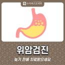 수지퍼스트내과의원 이미지