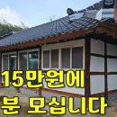 올수리