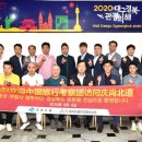 중국 여행사 이미지