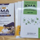 해밀수학교습소