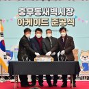충무동새벽시장 이미지