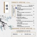 찌엔용