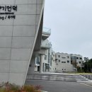 GS25하조대해변점
