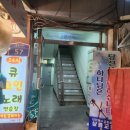 중화노래연습장 이미지