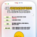시민알뜰장터 - 사상구 백양대로504번길 3 | 시민알뜰장터