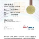 (주)비에스 이미지