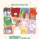 와이페이지(YPAGE) 이미지