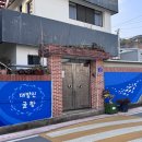 대방마을회관 이미지