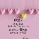 난타(한국음악지도사)(자격) 이미지