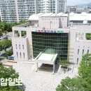 동천국민체육센터 울산종합일보