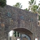 생각하는 정원 이미지