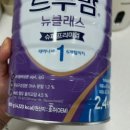 행운수퍼 | 이른둥이 행운이의 일동후디스 트루맘 뉴클래스 1단계 후기