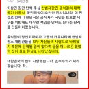 전우용 : 기괴하고 몰상식적인 힘 이미지