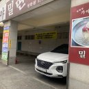 부산광역시 영도구 산업로 이미지