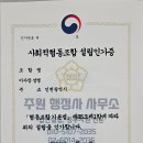 주원행정사사무소 이미지