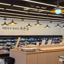 롯데리아구미인동점