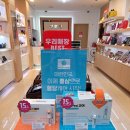 녹우 | 어버이날 선물 고민 끝! 정관장 반석점 가정의 달 역대급 혜택 정리 (최대 25% 효과?)