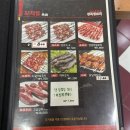 가래비길 | [양주] 광적면 가래비 맛집 동북양꼬치 | 2명이서 메뉴 5개 시킨 후기 | 내돈내산 주차 가격 메뉴판