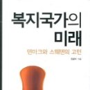 복지코리아 이미지