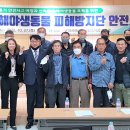 탄소제로교육관 다목적실 이미지