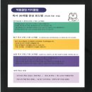 웰빙독서논술