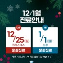 송파다이아튼튼의원