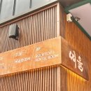 띠울777