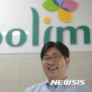 우림건설
