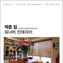 페어그램 시티라이프