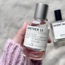 어나더센트 | 르라보 어나더 13 아껴쓰게 되는 이유? 저렴이 가성비 대체 향수 <센트맵 언톨드> 추천