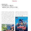 초이크리에이티브랩 이미지