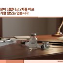 미사늘편한내과의원 | 하남미사 내과, 대상포진 백신 몸살 심했다면, 싱그릭스 2차는 언제 맞는 게 좋을까