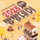 빵굽는농부 (야사마을) | [여행] 천안 빵의 도시를 맛보다! 2025 빵빵데이 &amp; 명품 빵집 정복 꿀팁
