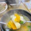 모드락가든