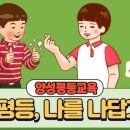 여수웅천중학교 이미지