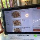 춤의정원 | 어버이날 부모님 모시고 가기 좋은 숲속 정원 고깃집 옥천 강대박 후기