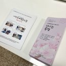 나린공예협동조합