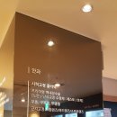 연세장안과의원 이미지