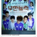 청춘공감 이미지