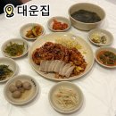 소호요트경기장 | [여수] 대운집 여수본점 소호동 낙지보쌈 맛집, 주차정보