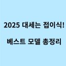 삼천리자동차정비 | 접이식 자전거 추천 : 출퇴근부터 여행까지, 지금 살만한 TOP 4