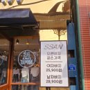 원민약국 네이버블로그