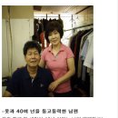 삼익세탁소 이미지