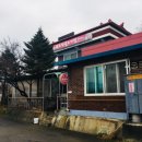 목도민물고기 네이버블로그