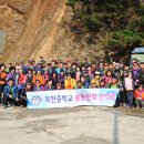 목천중학교 이미지