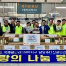 참치클럽 경인투데이뉴스